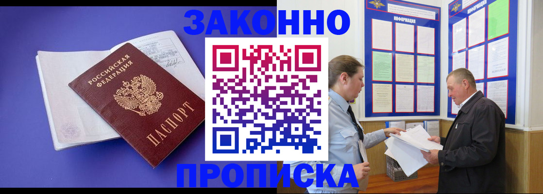 форма 3 в Кингисеппе