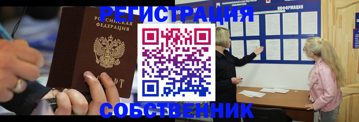 пропишу в квартире в Кингисеппе